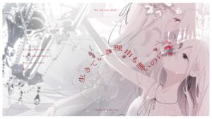 貴方の皮膚の食感を知りたい