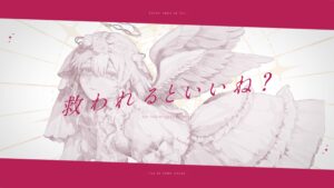 僕が貴方の天使になって Feat.初音ミク